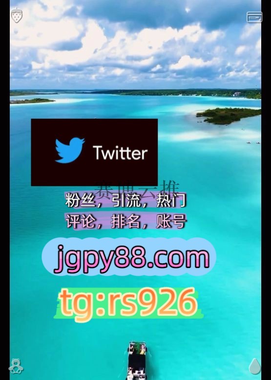 shori_ms's tweet photo. Keep being wise and smart always.
推特账号评论截流🎉股票代码🌟辅助工具🔥品牌增长👍外🎩facebook粉丝号
推特脚本推特账号上门宁波
关键词霸屏🧳熱門🌈权重号🌟推特老号🍄定時發推💐海外获客🪐主人的任务🌱围333139排名号
上热门石家庄代发临汾   🦾客.服看→资.料
推特矩阵系统、Twitter矩阵 https://t.co/Ai2XaaEwKt