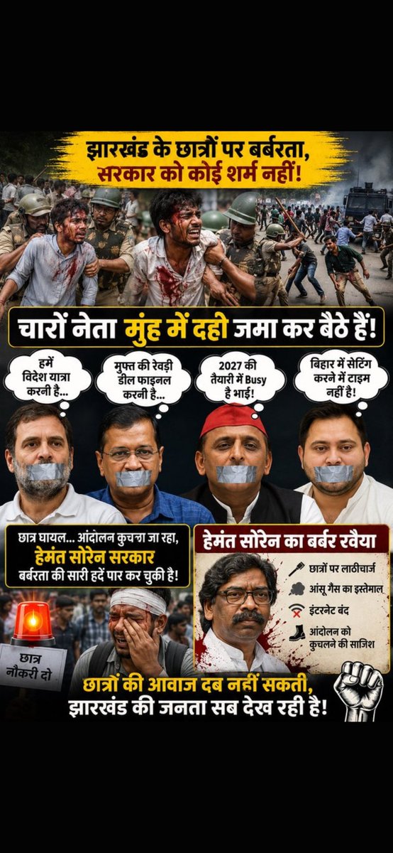 Deepakp2409's tweet photo. @CJP_for_India https://t.co/Zwznyoy6Tg
