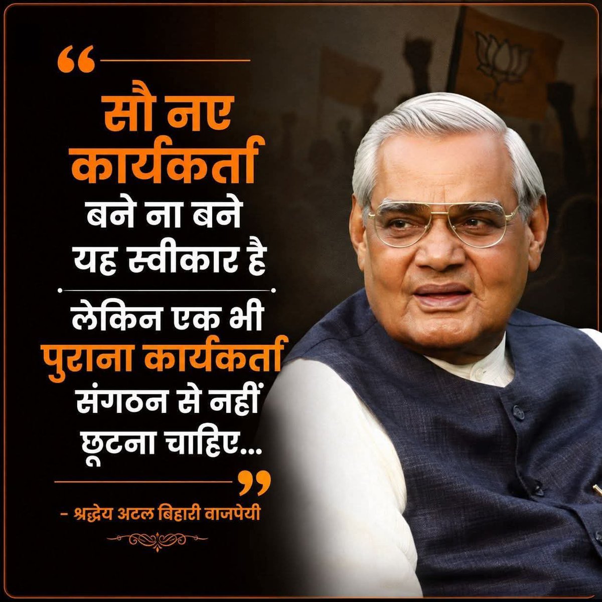 RajeshRjpt's tweet photo. @BJP4India https://t.co/Jb2kqdlZdY
