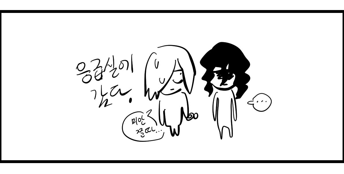 banilrapipi's tweet photo. 아오테 프로포즈 그렸어요!! https://t.co/BsSxgl31Ne