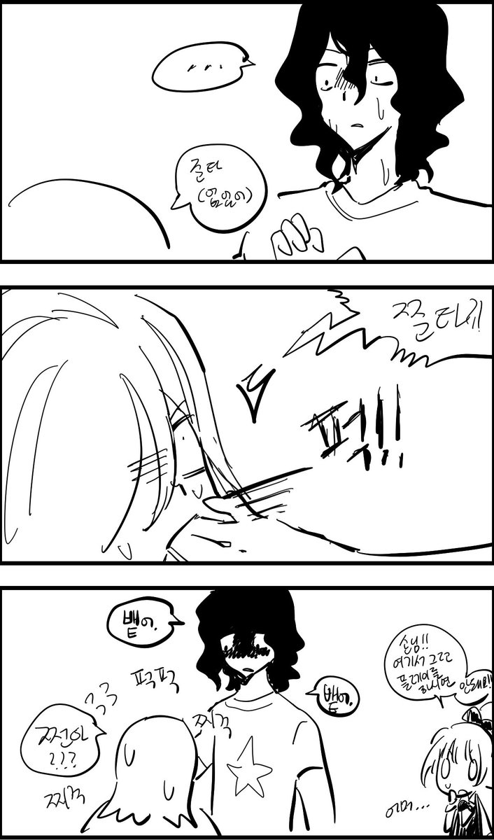banilrapipi's tweet photo. 아오테 프로포즈 그렸어요!! https://t.co/BsSxgl31Ne