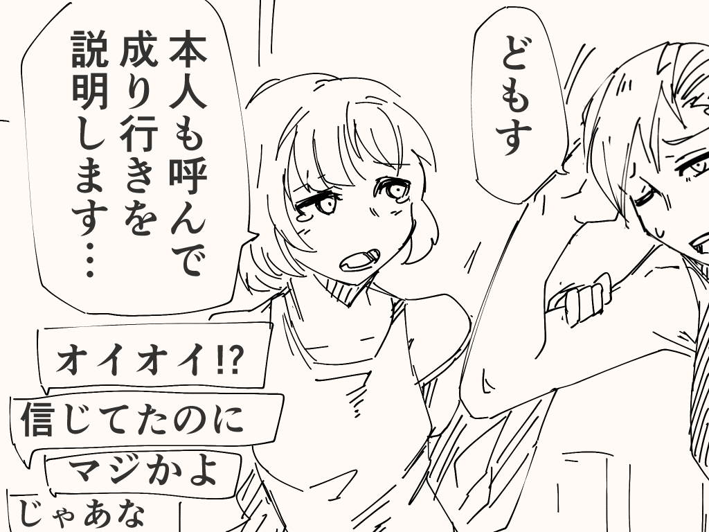 jonozaki's tweet photo. 配信が炎上したアレ https://t.co/4o7pNA3OVH