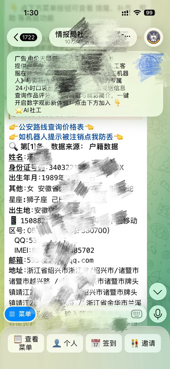 usahali1's tweet photo. 我已经加入一个开盒群啦，大铁勺子在🦐逼逼直接开你🎁 https://t.co/5bQH6gDcei