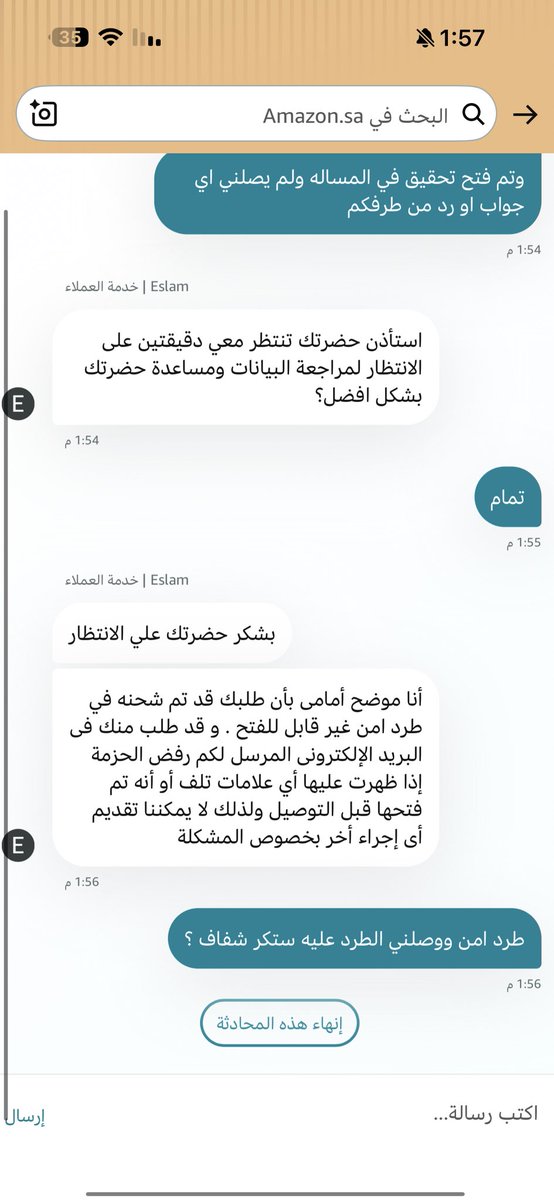 mlok590's tweet photo. طلبت جهاز آيفون من أمازون السعودية، وكان البائع هو أمازون مباشرة. استلمت الطلب، وبعد فتح الطرد تفاجأت بأن المحتوى عبارة عن عطر بدلًا من جهاز الآيفون الذي قمت بطلبه ودفع قيمته.

الموضوع بالنسبة لي كان صادمًا، خصوصًا أن هذا ليس أول تعامل لي مع أمازون؛ بل إن جوالي الحالي نفسه اشتريته من أمازون قبل نحو ثلاث سنوات، وهذا ما جعلني أتعامل بثقة واطمئنان وأتوقع أن طلبي سيصل كما تم شراؤه.

تواصلت مع خدمة العملاء امازون أكثر من مرة بحثًا عن حل منصف، لكن لم أصل إلى معالجة تحفظ حقي كمستهلك. وكان الرد الذي تلقيته أن الطرد تم تأمينه وأنه غير قابل للفتح، بينما الواقع أنني بعد استلامه وفتحه وجدت محتوى مختلفًا تمامًا عن طلبي.

ومرفق لكم صور الطلب والمنتج الذي وصلني، بالإضافة إلى ما يثبت تفاصيل طلبي، لإيضاح الواقعة كاملة وشفافية تامة.

سؤالي هنا: كيف يمكن للمستهلك أن يثبت حقه إذا كان قد استلم طلبًا بمحتوى مخالف لما قام بشرائه، ثم يُرفض طلبه بحجة أن الطرد مؤمّن أو غير قابل للفتح؟ ومن الجهة التي تتحمل مسؤولية إيصال المنتج الصحيح للمستهلك؟

أنا لا أبحث إلا عن حقي وحل عادل وشفاف، وأحتفظ بكامل التفاصيل والمراسلات وإثباتات الطلب والاستلام، وأتمنى النظر في الموضوع وإنصافي وحفظ حقي كمستهلك.

علما بان المشكله من تاريخ استلام الطلبيه بتاريخ 2026/08/05  الى تاريخ اليوم لم يتم حل الإشكاليه
 
@AmazonHelp
@amazon 
@cpa_oman 
@MCgovSA 

#أمازون #AmazonSaudi