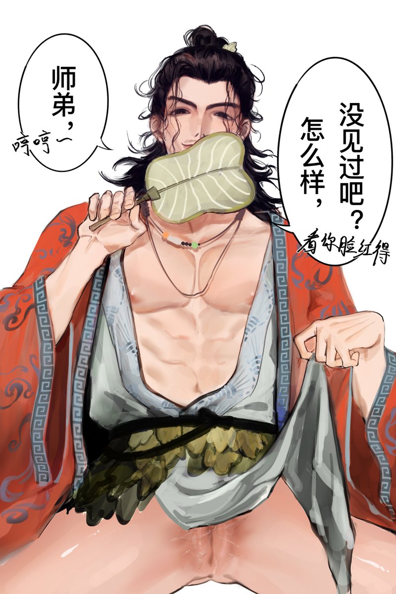 JlangaNashka's tweet photo. #宾权 #八仙 #AllWishesCometrue
别给处男看这个 https://t.co/ZJPR6cckgr