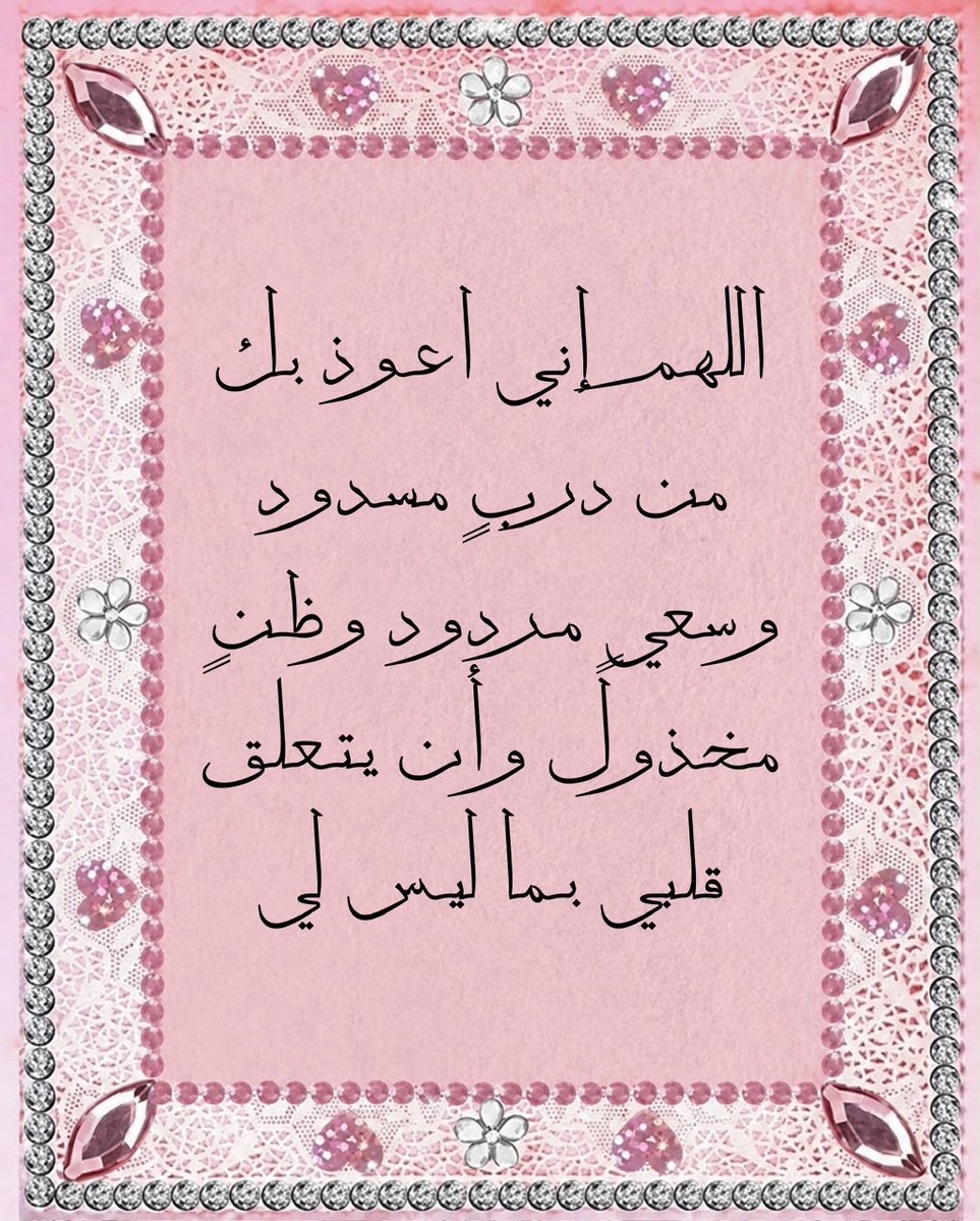 _Alfar00Q's tweet photo. https://t.co/BzvPRlmogG