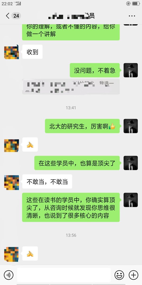 Masters91Mark's tweet photo. 欢迎北大研究生学员前来学习，学员报名前看过也咨询过不少教学，但觉得别的教学并不全面，也不足够系统，在mark这里咨询过后觉得我的教学和别的完全不一样，更注重的是思维，个人的提升，选择mark绝对不会错的！ https://t.co/4rHdUbN4Mk