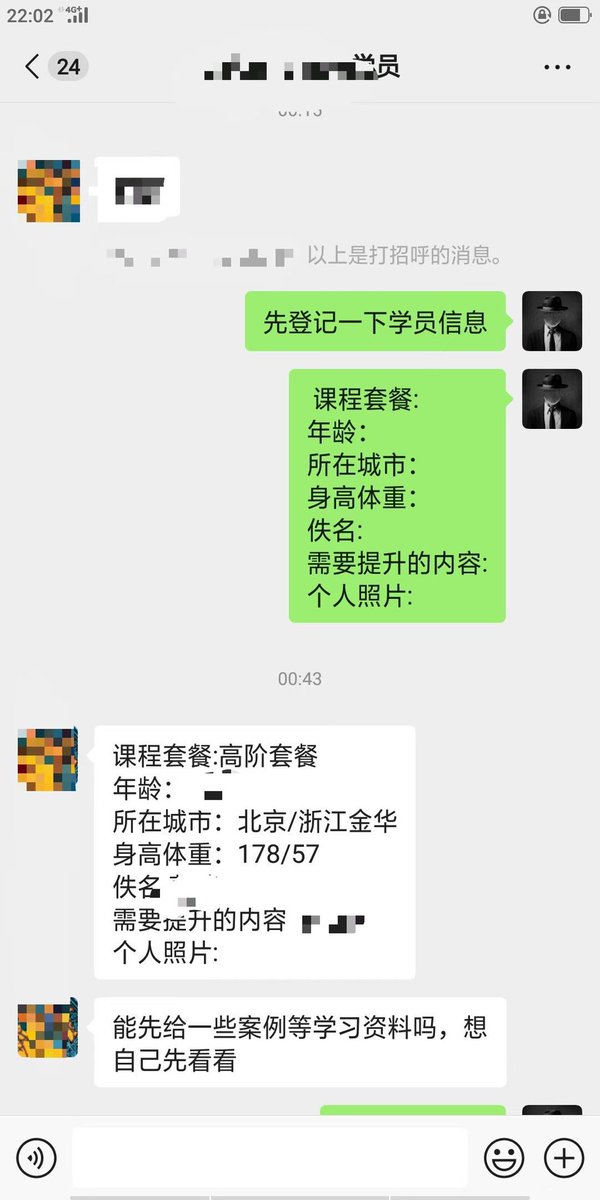 Masters91Mark's tweet photo. 欢迎北大研究生学员前来学习，学员报名前看过也咨询过不少教学，但觉得别的教学并不全面，也不足够系统，在mark这里咨询过后觉得我的教学和别的完全不一样，更注重的是思维，个人的提升，选择mark绝对不会错的！ https://t.co/4rHdUbN4Mk