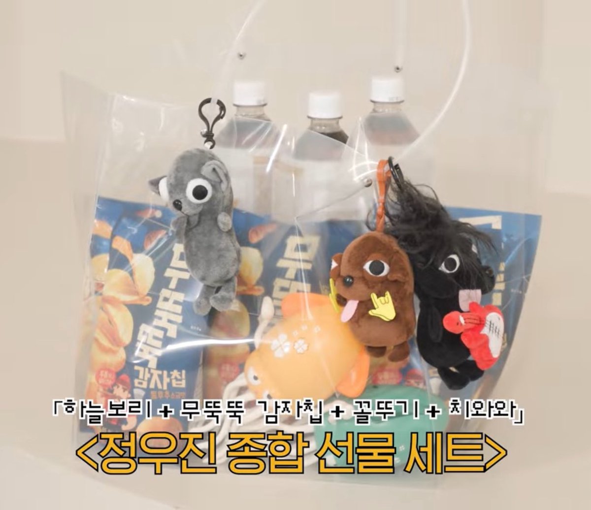 lngshotstyle's tweet photo. 260811 #LNGSHOT 4SHOBOSHOW
COUPANG - CHIHUAHUA PLUSH DOLL KEYCHAIN

*No specific brand, it looks to be a mass produced novelty item!

#롱샷 #률 #루이 #우진 #오율 https://t.co/w52aggeoW0