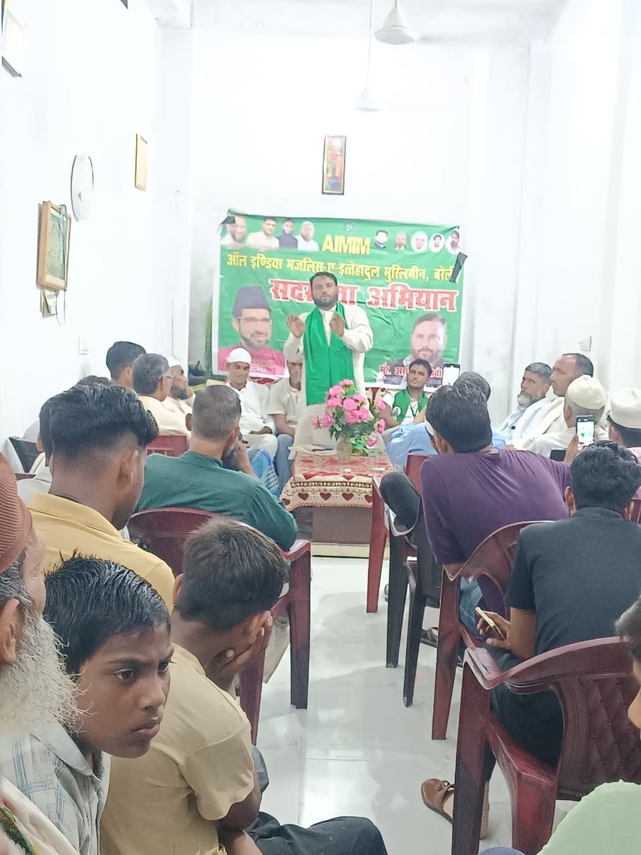 aslamadvocate6's tweet photo. AIMIM बरेली शरीफ में आज दिनांक 11-08-2026 को पार्टी की एक बैठक 120 भोजीपुरा विधानसभा के गांव मझऊआ गंगापुर में आयोजित हुई बड़ी संख्या में गांववासियों ने पार्टी ज्वाइन की https://t.co/4bv5PJgtIR