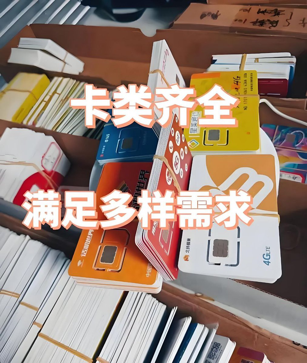 editornwo's tweet photo. 🤌台湾手机卡 香港手机卡 泰国卡 不记名手机卡/微信号/支付宝/实名抖音号/小程序/身份证

🏘支持担保🤝 点我对接 👉  @thtk0705

😉Be unstoppable.
🤱Never look back.
🚉Pain is temporary, regret is forever. https://t.co/CWzf2dPLUr