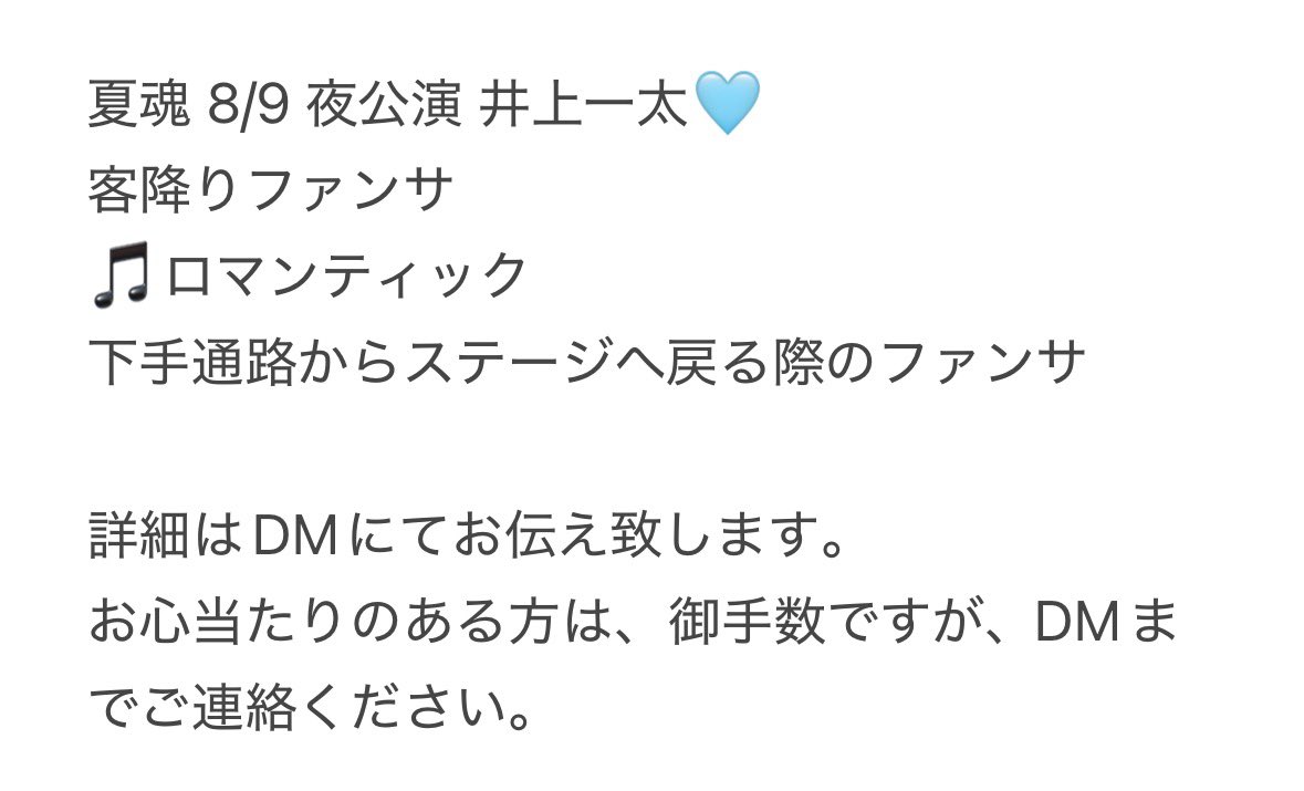 5o8vo's tweet photo. 🅰m🅱 🅾️阪 ☀️魂 オリ⬇️🌳 🎥 ⑧/⑨ 🌃🌌🌙

【求】画🐘
【譲】🐚🐦

🥫🦏 🅰️m🅱️ 真🏹 oka 永oka 1️⃣太 ura O内 🏔️ 中 ❤️💛🤍🩵🩷💙🔔🧡 https://t.co/XKHzUzNInB