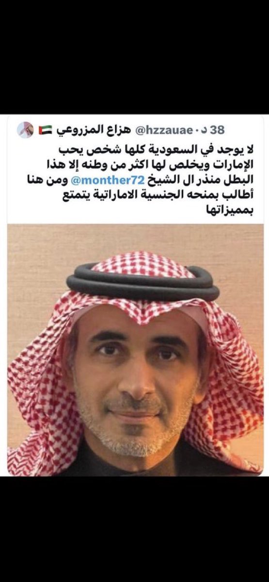 kingksa6606's tweet photo. الذي لايخلص لوطنه الذي ولد وتربى فيه . صدقني لن يخلص ولن يكون عنده ولاء لوطن اخر
اخلاصهم للمال فقط . https://t.co/lC3wnfxlOD