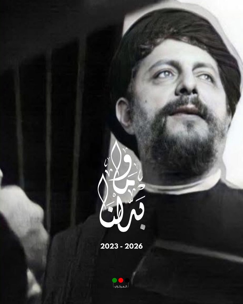 socialmediaamal's tweet photo. ٢٠٢٣ | ما بدلنا 
ان ما تعرض له بلدنا من "تسونامي" إسرائيلية عصفت بالبشر والشجر والحجر، تقتضي وفي مقام الإمام الصدر وفي مدينة الإمام الصدر وبمواجهة إبعاد هذا الإعصار ونتائجه ان نبقي صفحة الكتاب مفتوحة على وصايا الإمام الصدر.
الأخ الرئيس #نبيه_بري

#شهر_الامام
#حركة_امل https://t.co/MWztvSLBgW