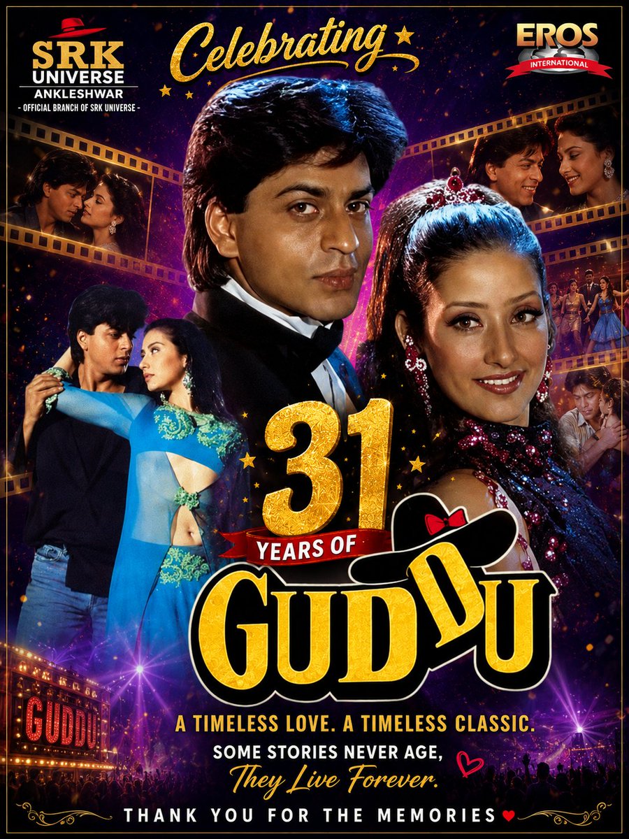 cho9088's tweet photo. 31 Years of Guddu! 🌟 A timeless love story that continues to steal our hearts. 💖✨

​"Some stories never age, they live forever." 🔥👑

@iamsrk @iamsrkclubofficial @redchilliesent 
.
.

#KING #ShahRukhKhan #SRK #KingKhan #ItsKingTime https://t.co/kVqoMKVdRu