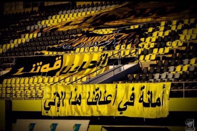 QJJJP's tweet photo. #StandWithIttihad https://t.co/IJE8mt5Dfh
