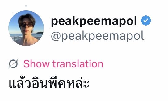 shiningwipwup's tweet photo. ก็เห็นปฏิเสธทุกอันยกเว้น https://t.co/ysqUvEkw66