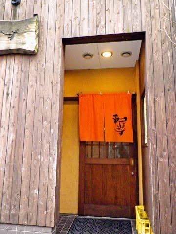 hiro926ss's tweet photo. 7年か8年ぶりに高校の部活仲間と合流！
懐かしい話が出来て、酒もアテも旨し！
「へしこ」って郷土料理、めちゃくちゃ旨し！
マサとの写真を撮り忘れました（笑）

#福井片町和ぼうず 
#鯖のへしこが美味しすぎる 
#福井県の海鮮は旨い 
#神奈川県立新栄高等学校
#新栄高等学校陸上競技部 https://t.co/vvCou7pEUA