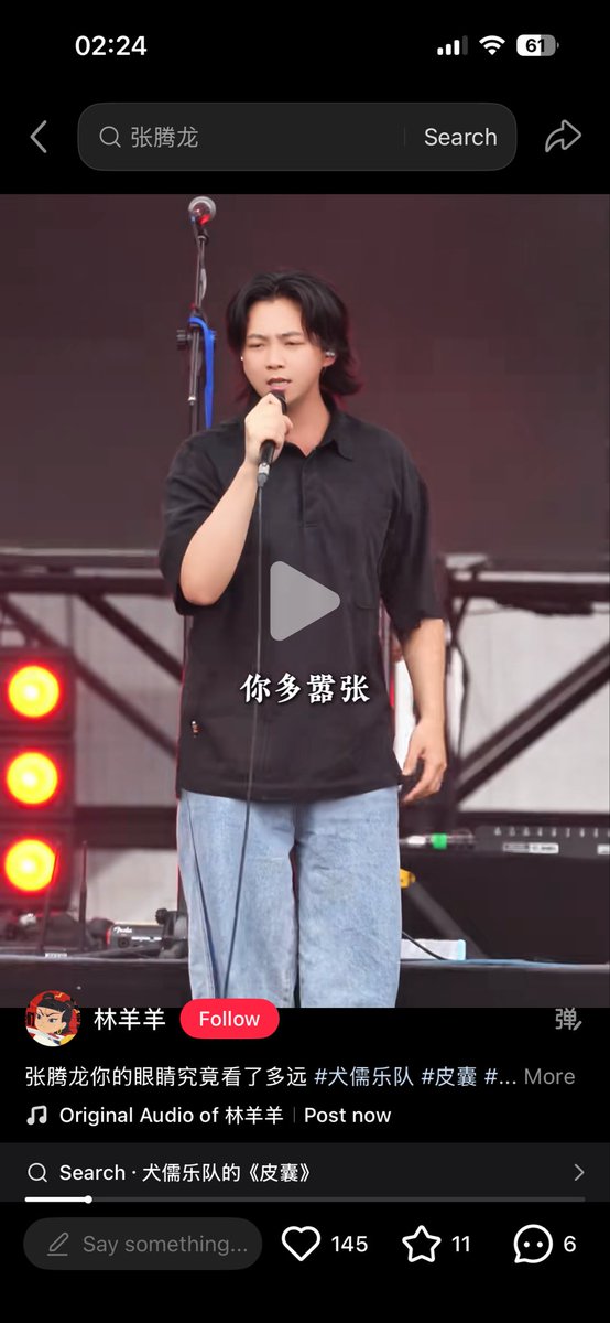Nothingness0812's tweet photo. 我想去看犬儒乐队的音乐节，张腾龙唱���的舞台效果好震撼，乐队其他成员也表现力非常强，主唱腾龙还宠粉，刚刷到舞台和直播完全是两副面孔的反差 https://t.co/kP181bhKIT