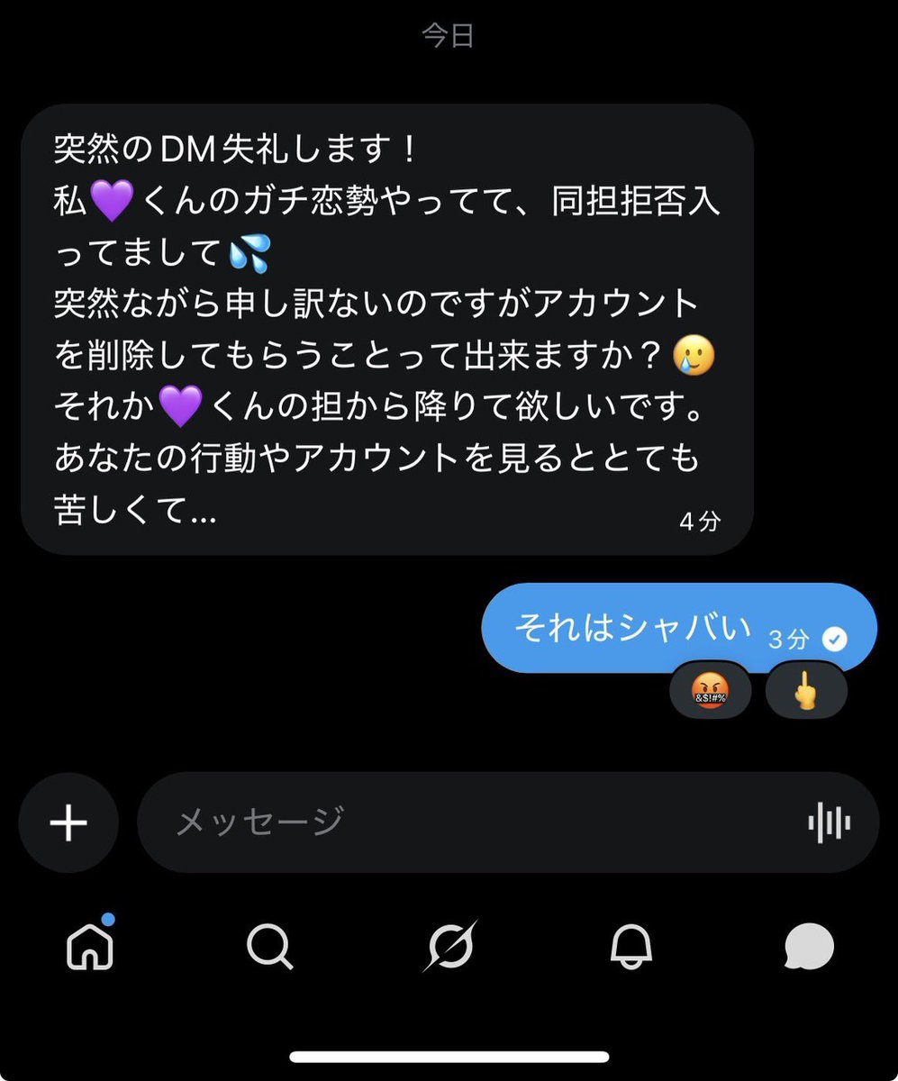 kyuapepe07's tweet photo. https://t.co/sGFp2lyLTy