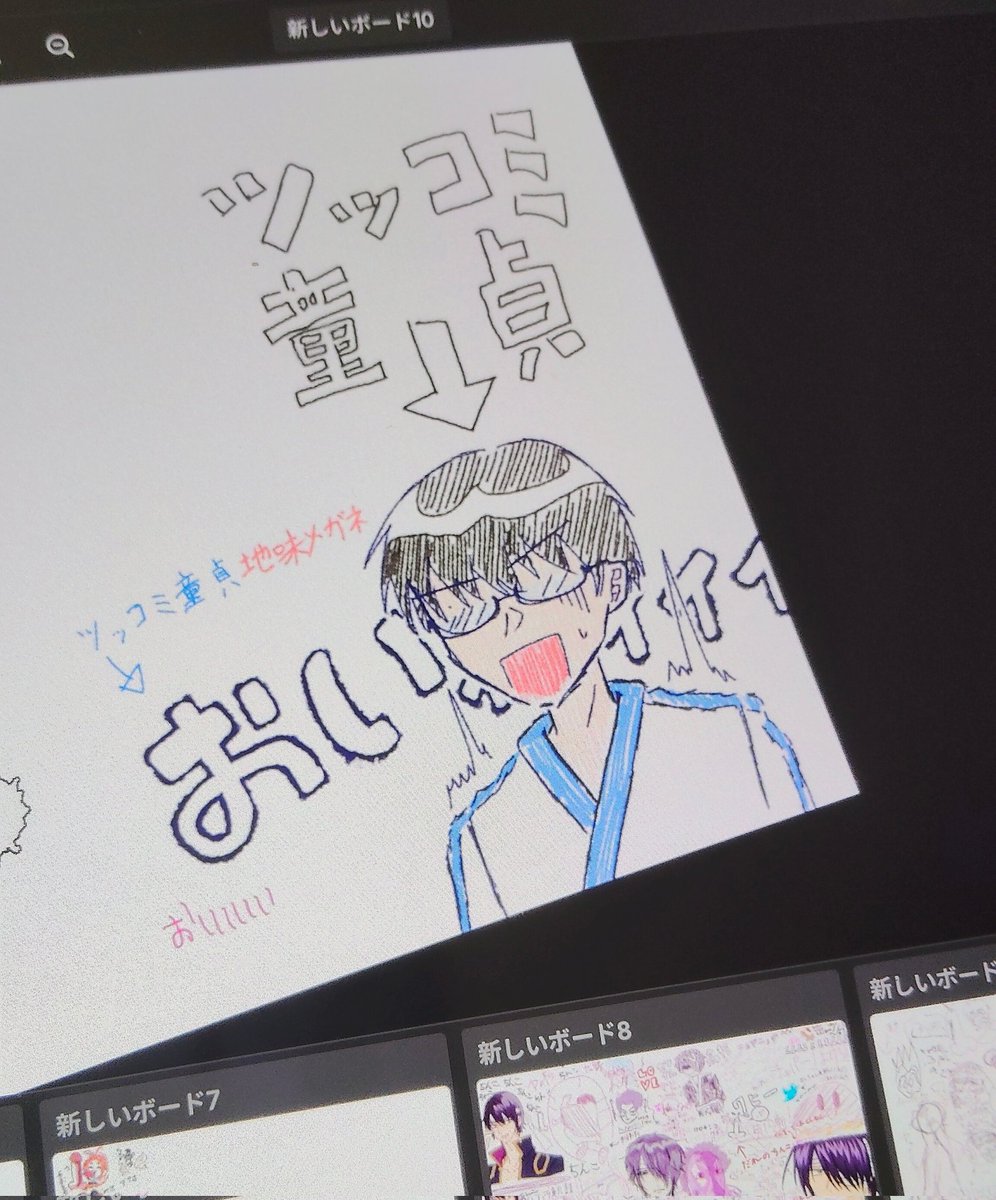 homu_objection's tweet photo. #銀魂 #新八生誕祭 #新八 #snpt https://t.co/uJGyRVwT7e