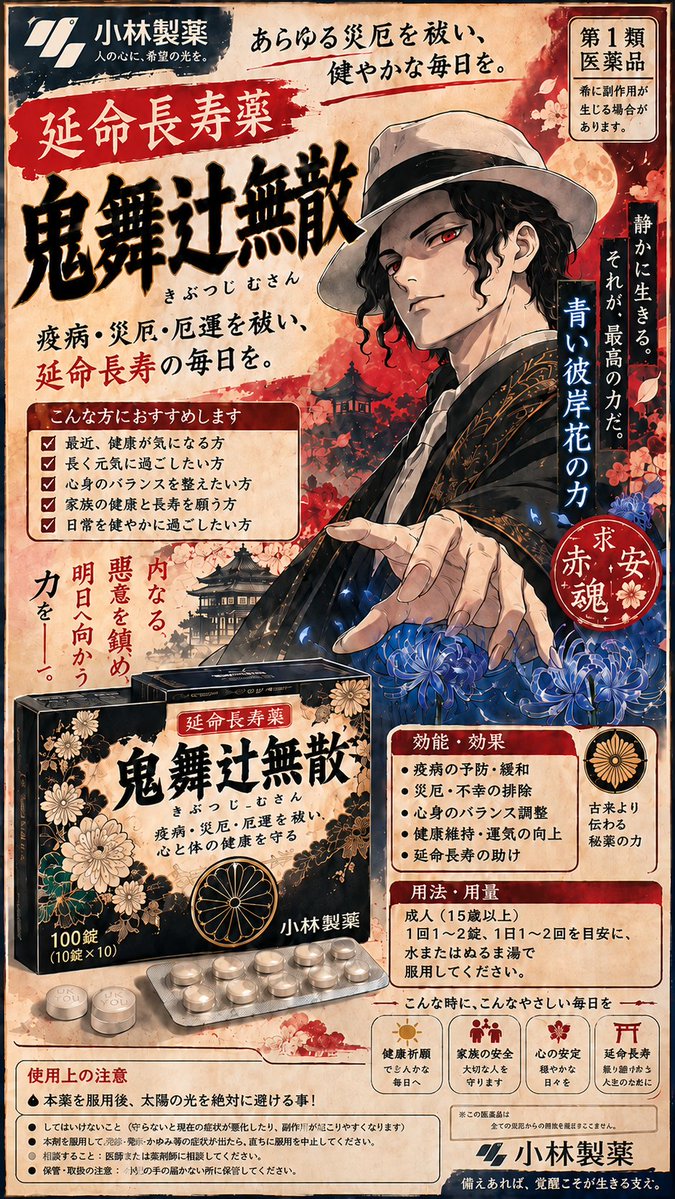 Y0U8j's tweet photo. @boketezizou https://t.co/PIFOpKku5o