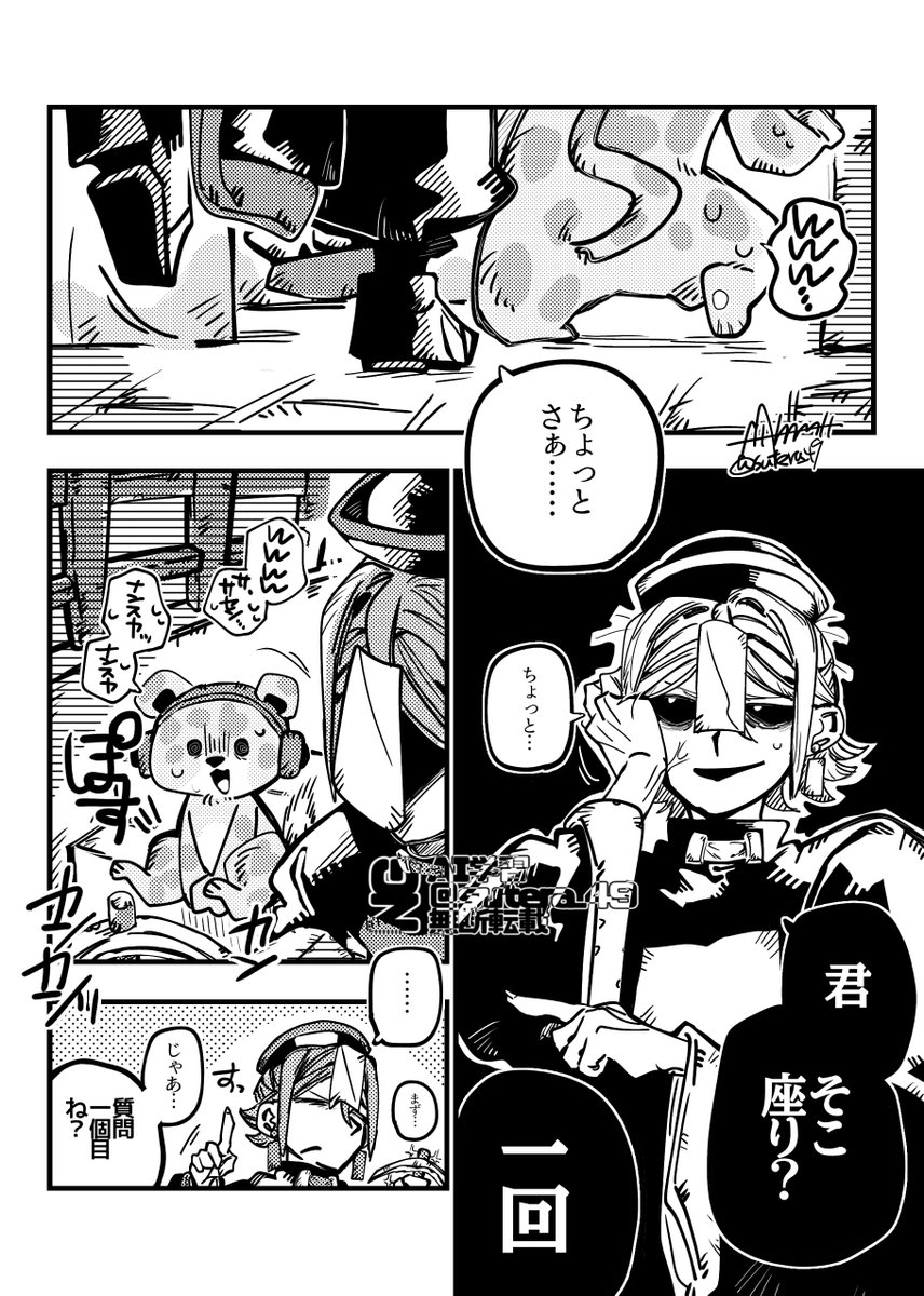 sutera_49's tweet photo. 誤爆
(リプに続く) https://t.co/DsbS2qSSVP