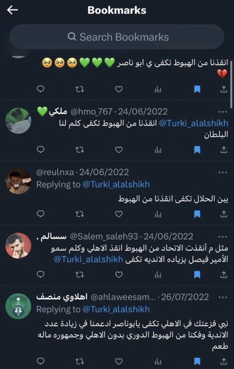 lt7bd's tweet photo. @ReoAlOtaibi بس غريبة هنا الصوت ماوصل https://t.co/GPTgBpsn2V