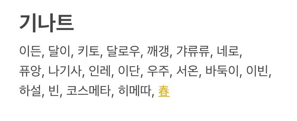 ye0ncos's tweet photo. 기나트 20명만 해봣어요 https://t.co/TdJTbkyiWC