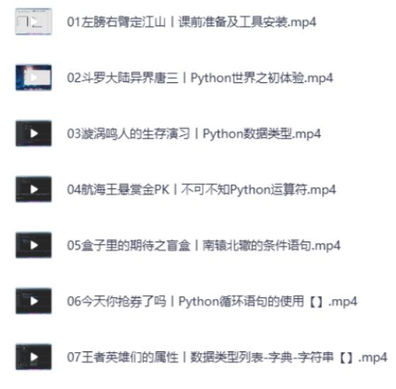 Bigwuking1's tweet photo. 《B站精品课：零基础30天，Python爬虫极速上岸》（小白专供版）
课程内容硬核又贴心，抓数据、解析网页、模拟登录、IP代理池，一步步带你实操，连报错都给你逐行讲明白，保姆级跟练，完全不用担心跟不上。
没有基础？没关系，就是为小白定制的。只要肯动手，30天后你也能写自己的爬虫脚本。

链接：https://t.co/T1B5oZzovd