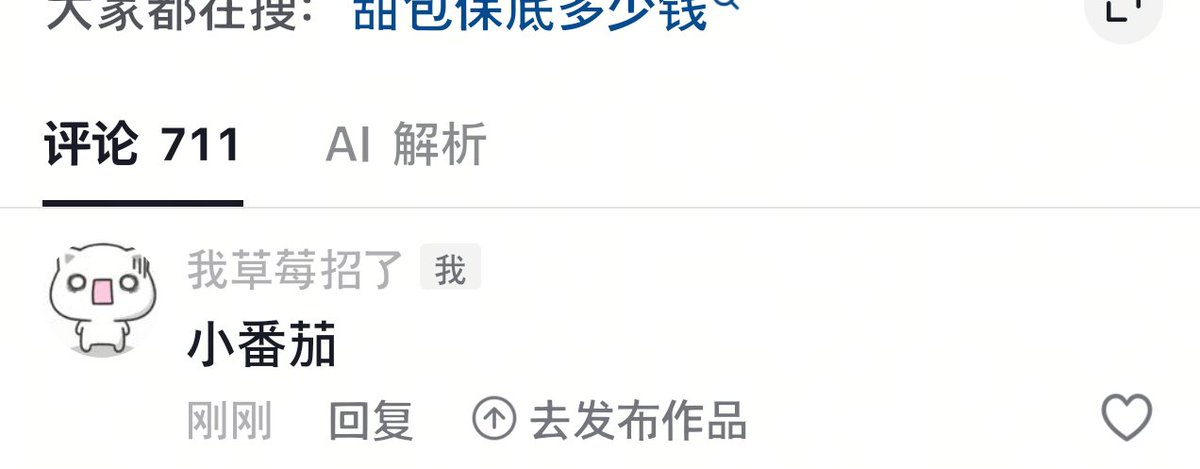 wulihcyoi's tweet photo. @Yuki132831 为什么我的是没有IP https://t.co/Hm1IScgqdN