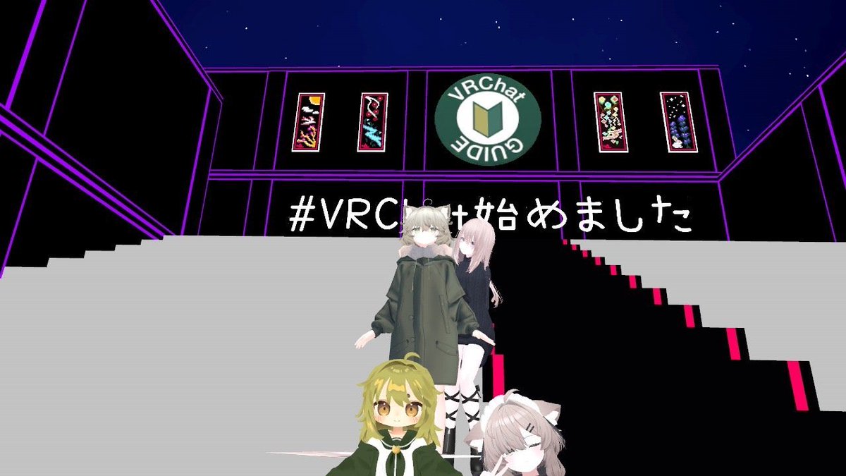 yutasa112's tweet photo. 超前にリア友に連れられてチュートリアル受けたやつ！こっちでも上げておくっ
#VRchat始めました
 #VRchat https://t.co/7BDXQzUT9f