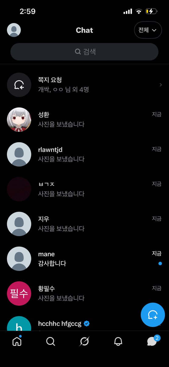 0vcxrr's tweet photo. 진짜루 보내구 이써여 https://t.co/AQ4vMzbwHP