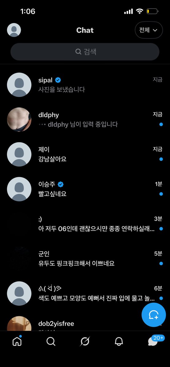 0vcxrr's tweet photo. 진짜루 보내구 이써여 https://t.co/AQ4vMzbwHP