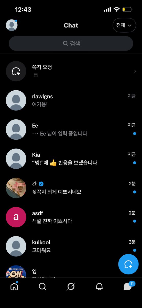 0vcxrr's tweet photo. 진짜루 보내구 이써여 https://t.co/AQ4vMzbwHP