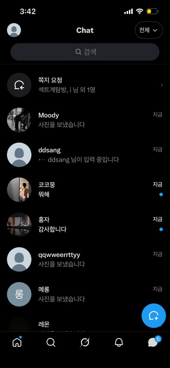 0vcxrr's tweet photo. 진짜루 보내구 이써여 https://t.co/AQ4vMzbwHP