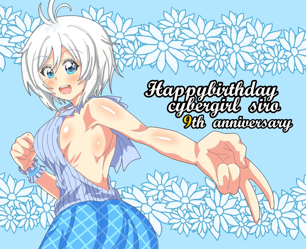 satellite_13's tweet photo. シロちゃんハッピーバースデー🐬
#シロお誕生日会9 
#SiroArt https://t.co/3ofCW4OrD0
