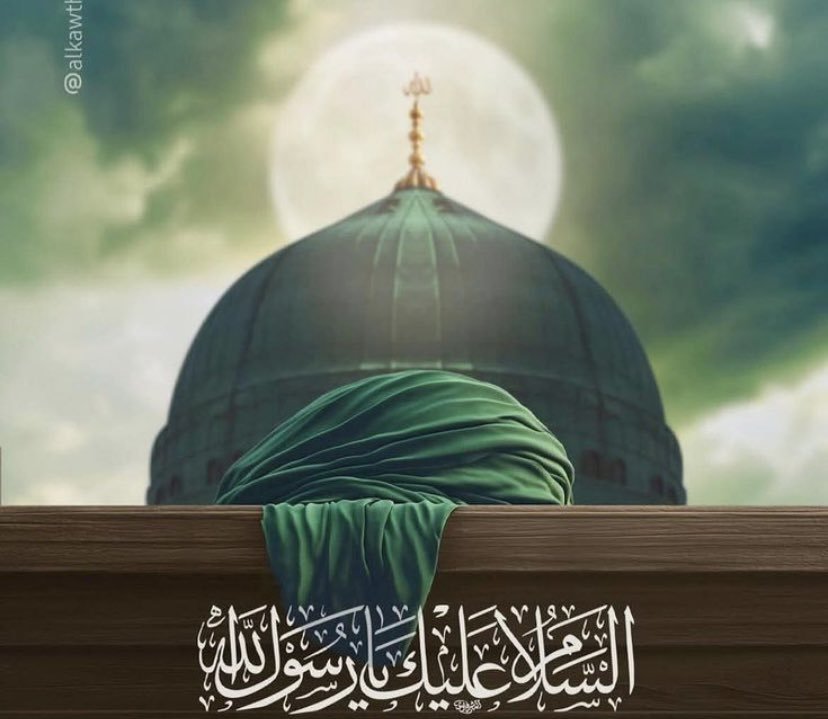 el_imam_ali's tweet photo. اَلسَّلامُ عَلَيْكَ يَا سَيَّدَ الكَوْنَين وَخَاتَمِ النَّبِيِّين . . .
#من_شيعة_الإمام_علي https://t.co/1s7JMHhm8s