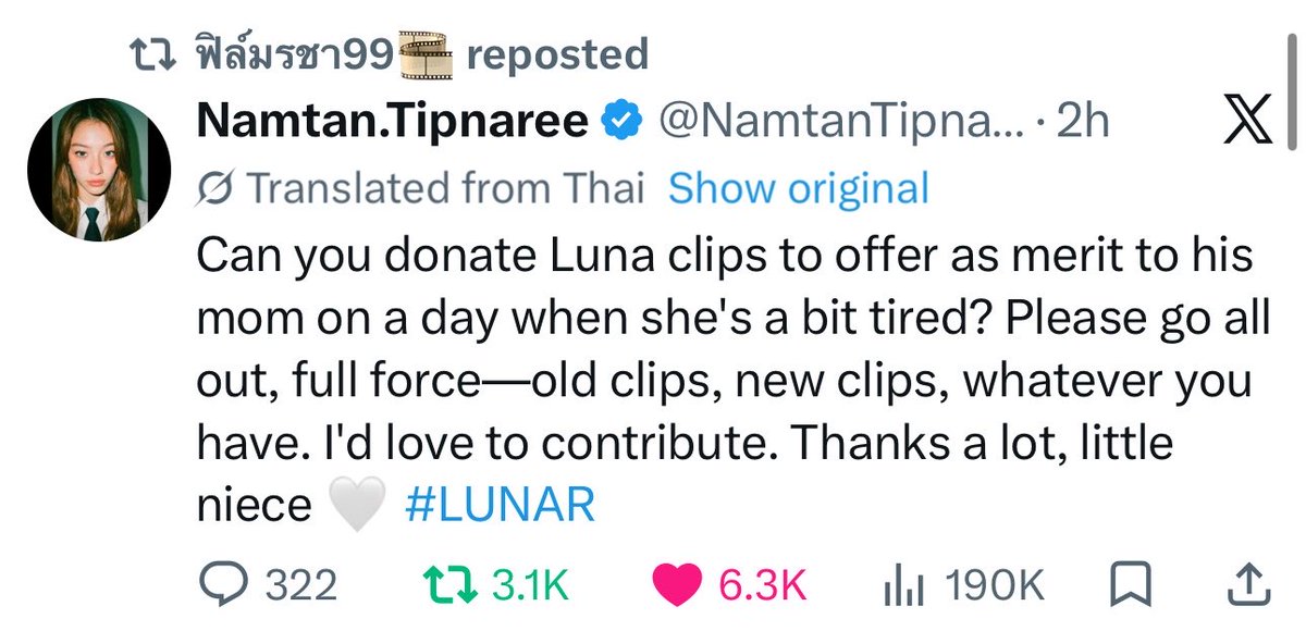 nariloventf's tweet photo. Film retweeted that Namtan’s post asking fans to post about Lunar 🤣 so it was for her https://t.co/gd0JmePgEB