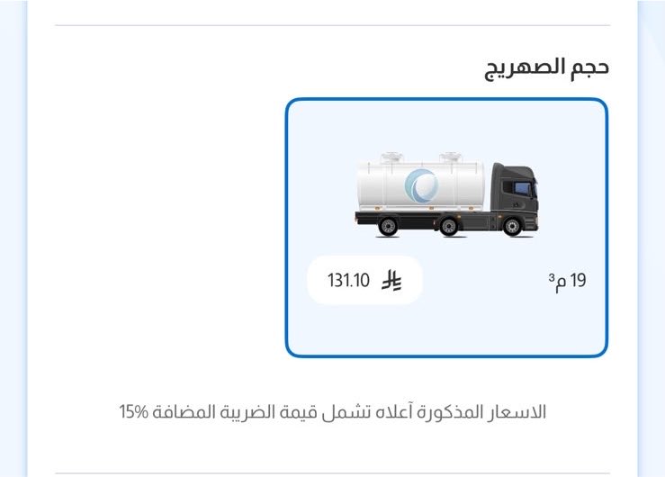 neemo210's tweet photo. السلام عليكم 

يشهد ربي ماكتبت هالتغريدة الا للحاجه وصادق فيها خزان المويه فضي عندنا ويشهد ربي ما املك قيمه الوايت فلي يقدر يساعدني بقيمته ربي يجزاه خير واللي مايقدر دعواتكم ربي يفرجها علينا https://t.co/DtibMRR8gH