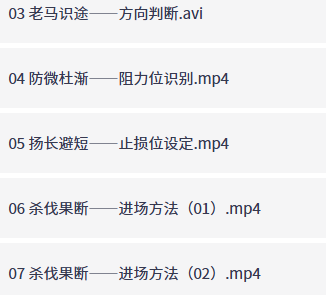 Bigwuking1's tweet photo. 虎哥说期：期货交易（新版）
这套内容，不是让你照搬某个指标或某个形态，而是帮你建立一套属于自己的交易框架——知道什么时候该等，什么时候该动，什么时候该收。
无论你是刚接触期货的新手，还是已经被市场磨了好几年的老手，这套内容都值得你静下心来看完。
交易这条路，难的不是开始，而是坚持。希望这套内容，能成为你前行路上的一块垫脚石。

链接：https://t.co/1Gh7C4KjaR