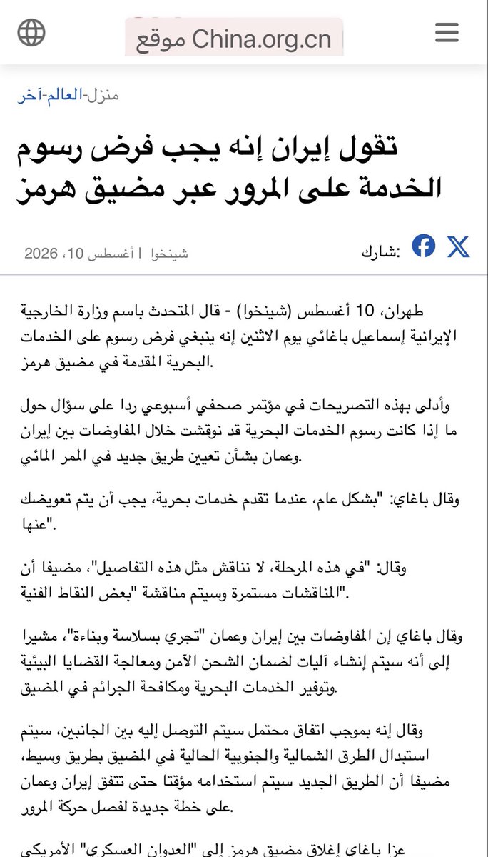renyusef's tweet photo. @farag_nassar_ @halgawi @grok https://t.co/GXe85crZAD

هذا اللي يدخل الاختبار ويحل الاسئلة كلها غلط ويستغرب كيف رسب

يفهم الكلام بالمقلوب https://t.co/1c8f6hA8XN