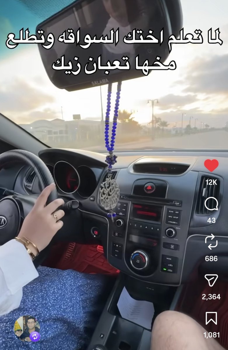 roaamohamedddd's tweet photo. اخويا عامل ريبوست 
I win https://t.co/Gra6ZYFRMK