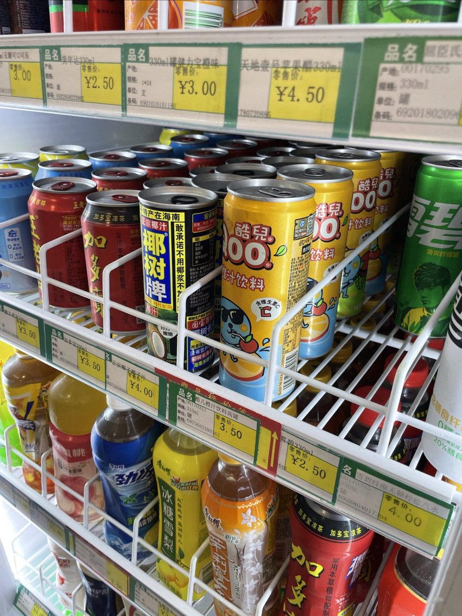 SharifahhX's tweet photo. Restocked our convenience store fridges with iced coffee, cold water, and late-night snack faves—perfect for your after-work or weekend runs! Stop by to grab what you need, fresh and ready.， https://t.co/eAhz4XDc94