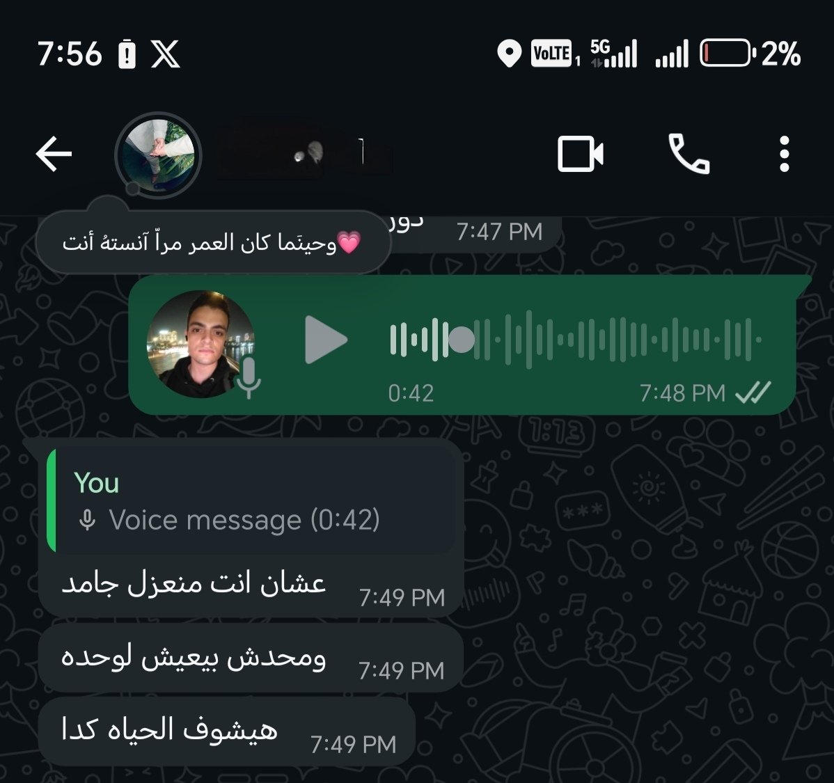 ElsaydShadi's tweet photo. للدرجه دي سمعتي وحشه في العيله https://t.co/zG7Z4qryoC
