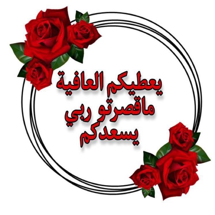 Alshr200 tweet picture
