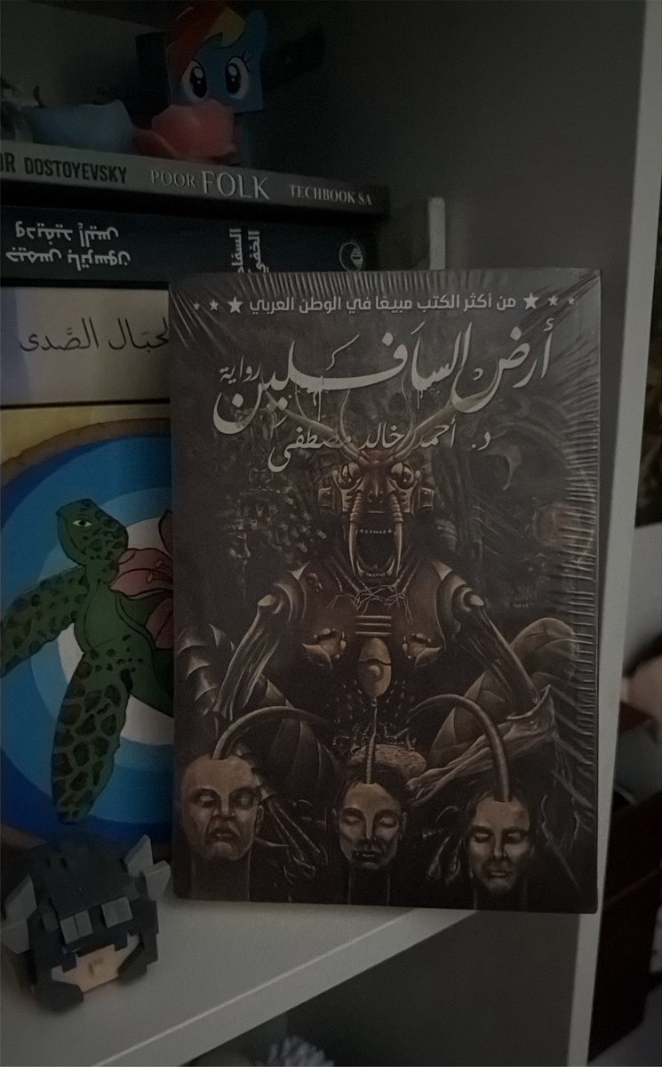 nostalgicdrem's tweet photo. اشتريته اشترييت أرض السافلين اخيرًا، قسم بالله العظيم ودي من الشباك هذا اقعد اصارخ ودي اصاارخ يمشهوور شي زي كذا 👌🏻 https://t.co/XyXMCJw4IN
