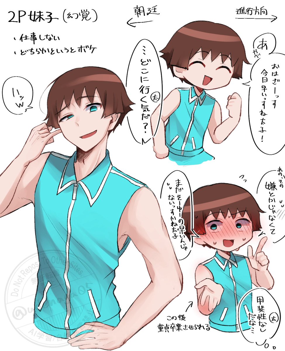 udenaga05's tweet photo. 2Pカラー🍠幻覚(ちょっと🍠🍛) https://t.co/ElQUSeSBKL