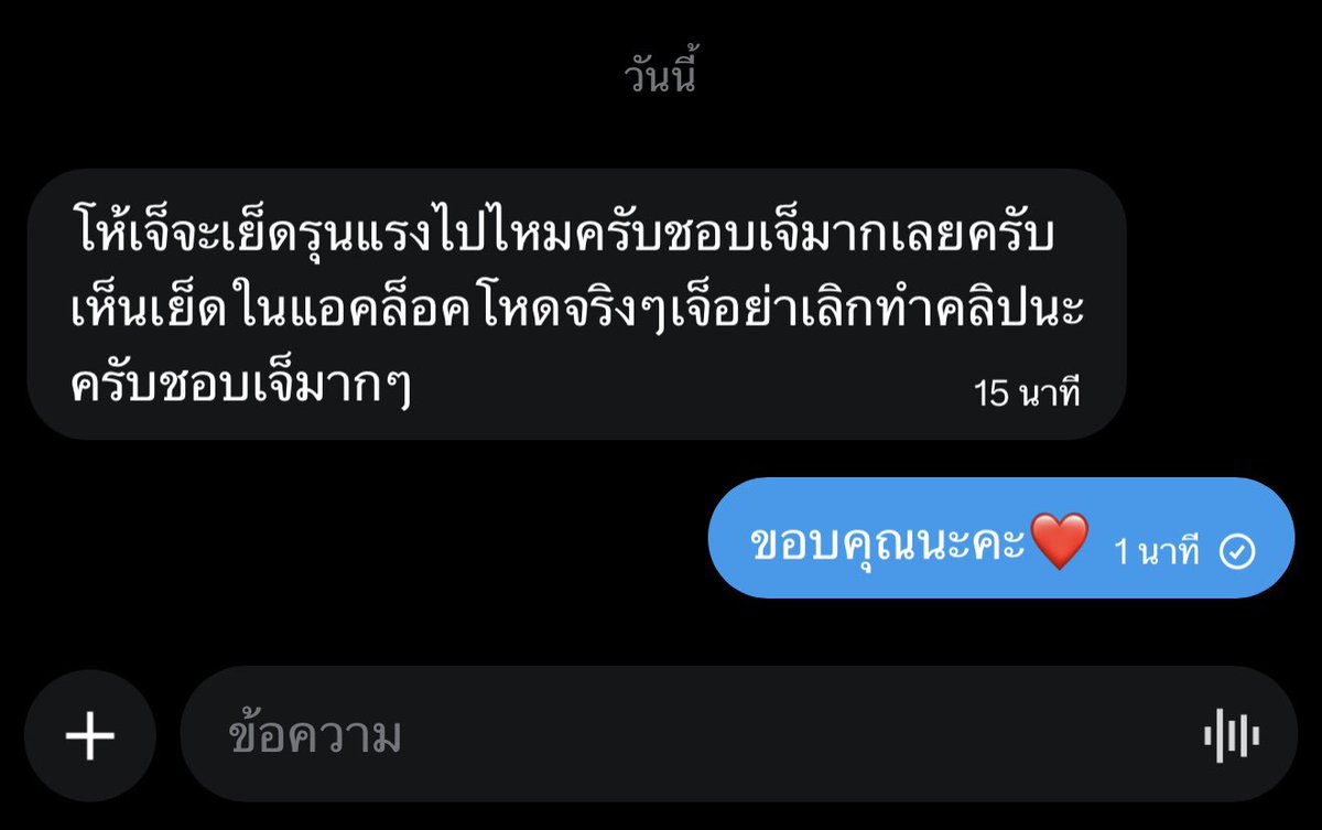dideatdeer_'s tweet photo. ขอโทษที่เย็ดดุนะคะ🤣 https://t.co/qStZeBGlzG