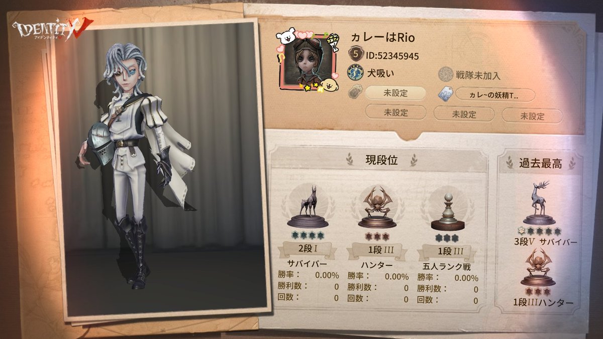 Riogcpp's tweet photo. 私と一緒に「identityV」で遊ぼう！ https://t.co/3Wl2N0wykn